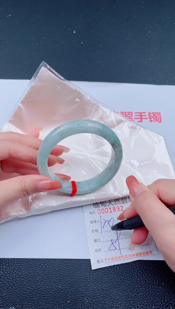 未镶嵌手镯翡翠94天然翡翠手镯