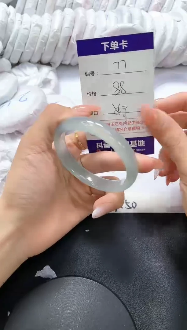 手镯玛瑙/玉髓未镶嵌77