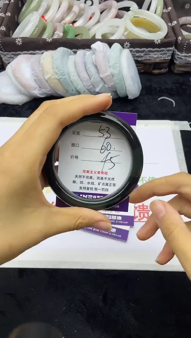 未镶嵌手镯石英质玉53