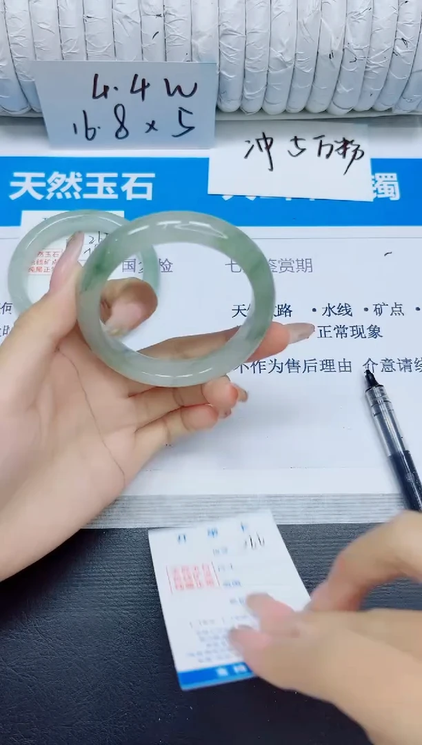 石英质玉手镯未镶嵌266/56