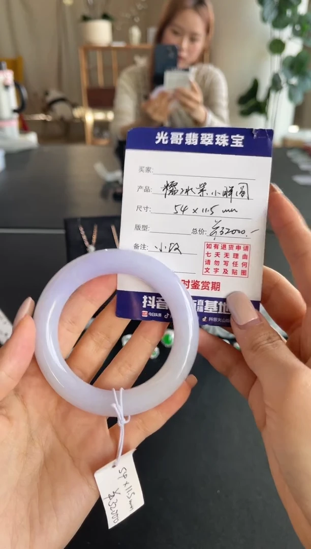 未镶嵌手镯翡翠光哥特推翡翠糯冰紫圆条手镯