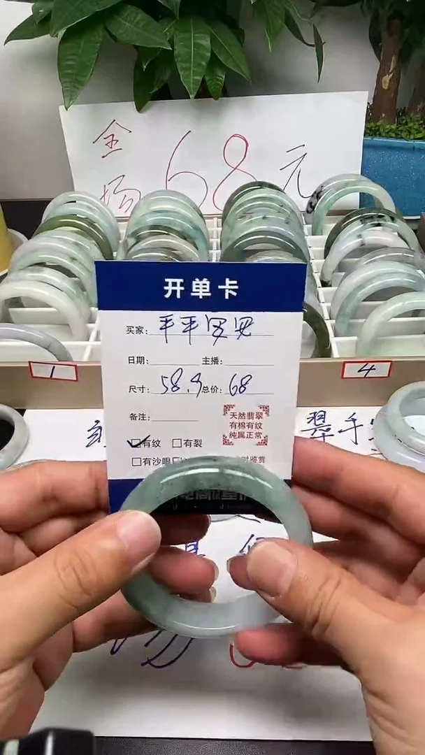 翡翠手镯未镶嵌平**安天然缅甸翡翠手镯09
