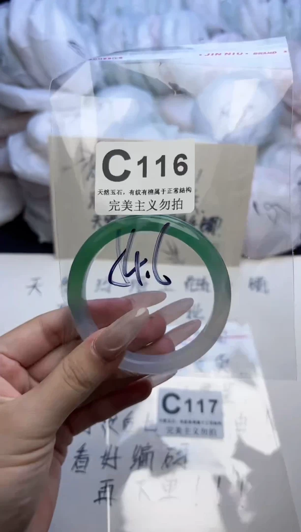手镯玛瑙/玉髓未镶嵌54-55