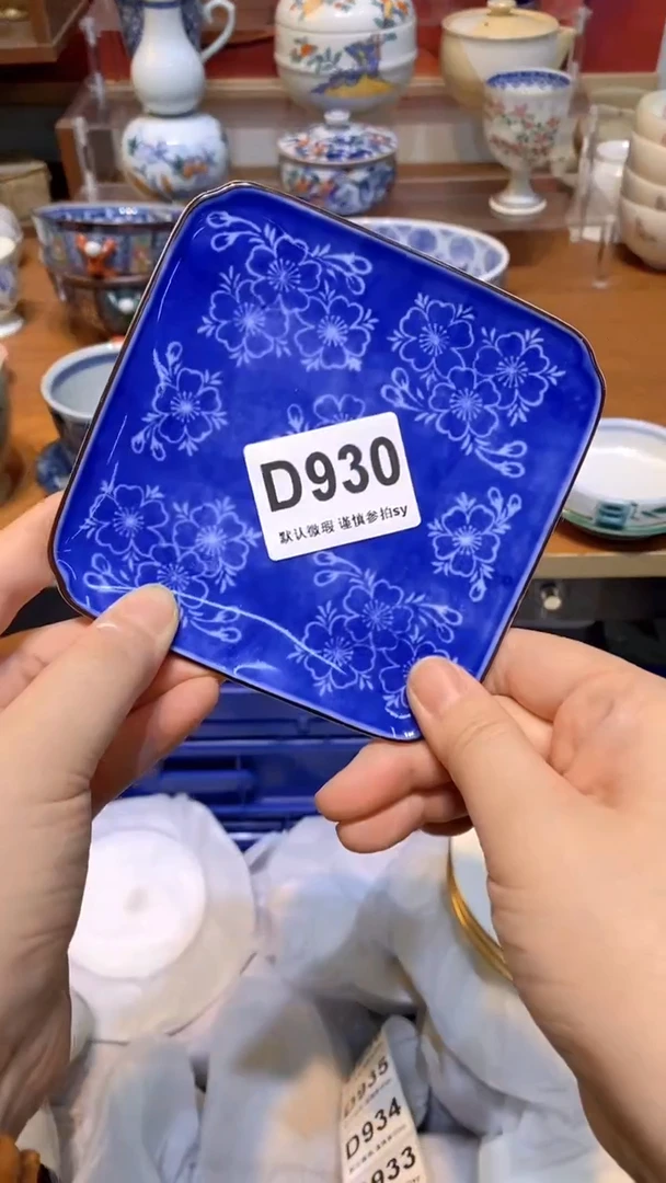 【闪购商品】思羽甄选壹号商品DD930