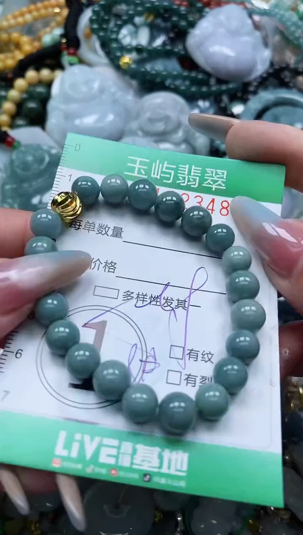 翡翠未镶嵌颈饰闪购0132348多样性发其一