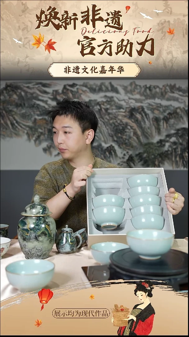 摆件瓷1/3/23景德镇