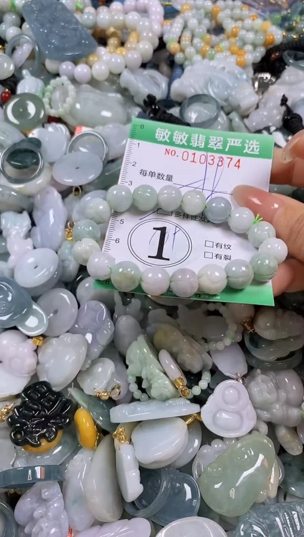 【闪购商品】翡翠颈饰未镶嵌闪购0103374多样性发其一