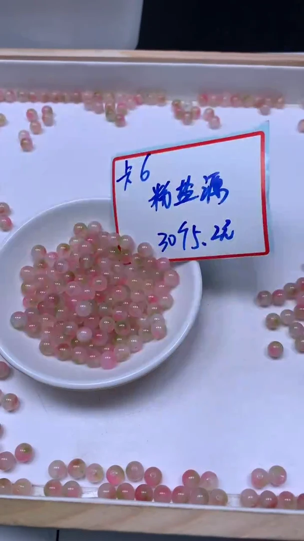 未镶嵌散珠玛瑙/玉髓A1582 粉盐源6mm30颗5.2元