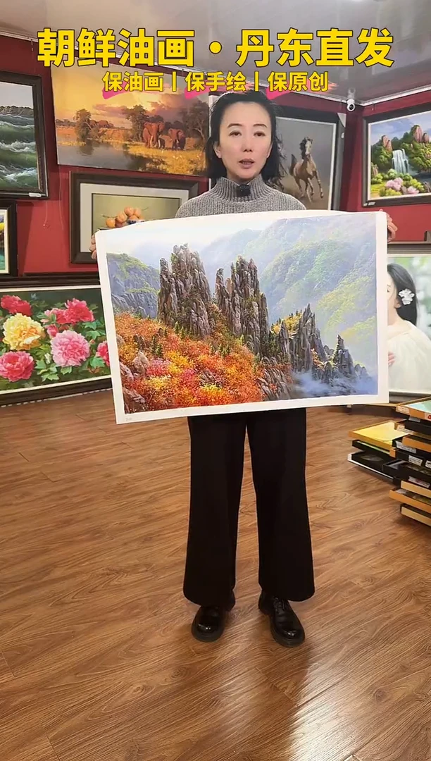 油画【33号】约50*70cm丨朝鲜原创纯手绘孤品油画丨顺丰包邮