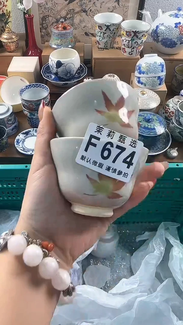 【闪购商品】茉莉甄选壹号商品674