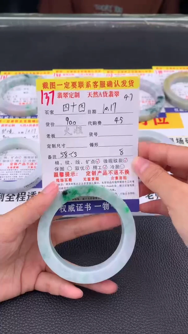 未镶嵌定制翡翠四*四137#翡翠手镯定制链接
