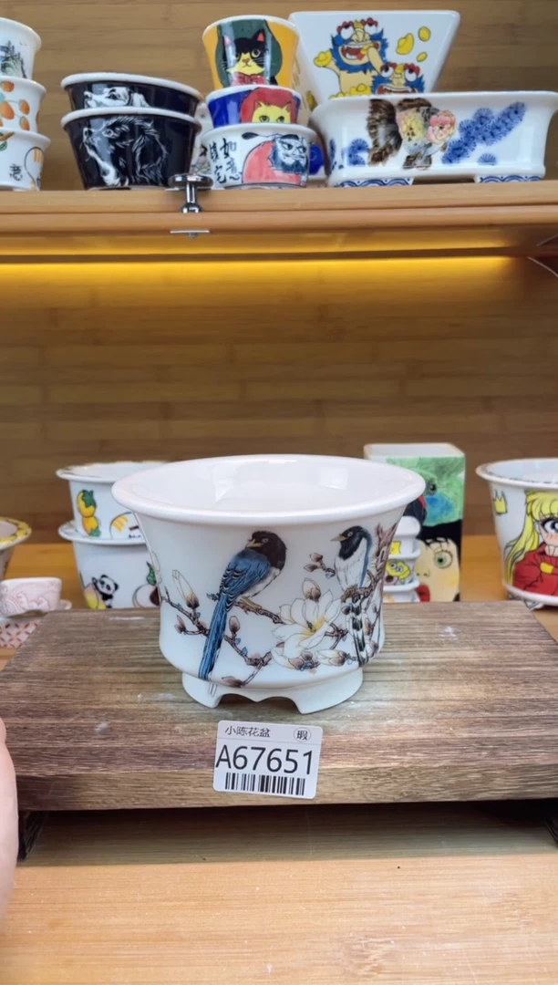 瑕【A67651】67651