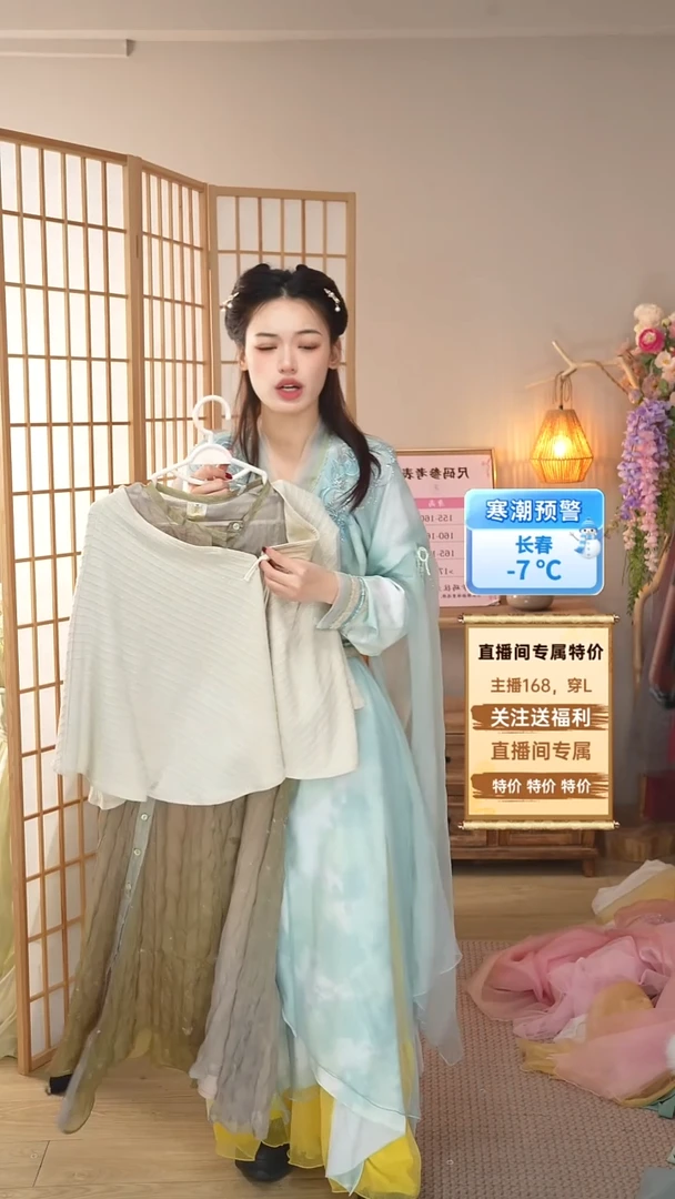 汉元素   三件套