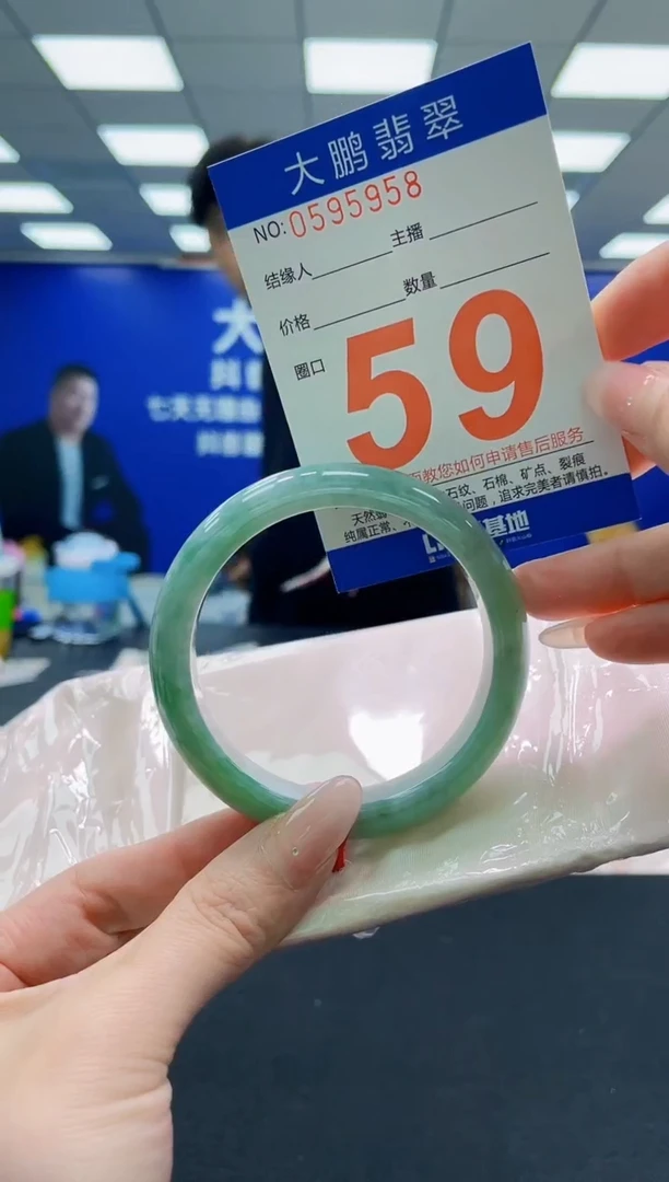未镶嵌手镯翡翠AAAAAAAAAAAAAAAAAA