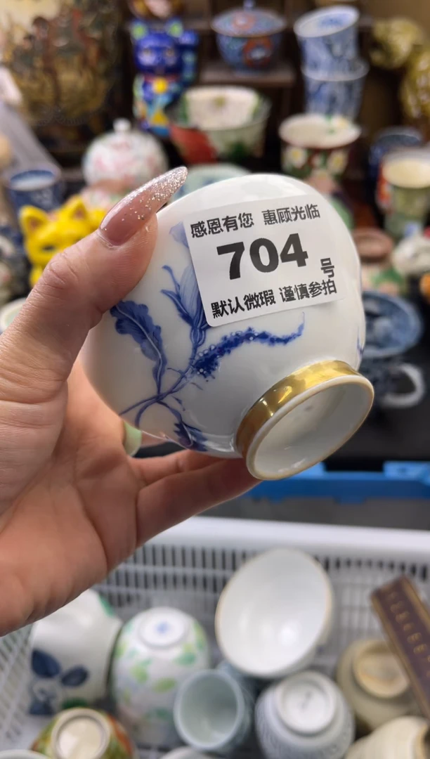 【闪购商品】瓷片704号六六工艺品瓷器