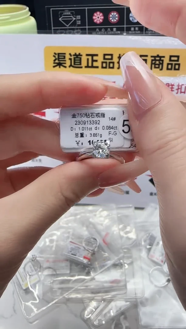 18K金镶嵌戒指/指环钻石戒指
