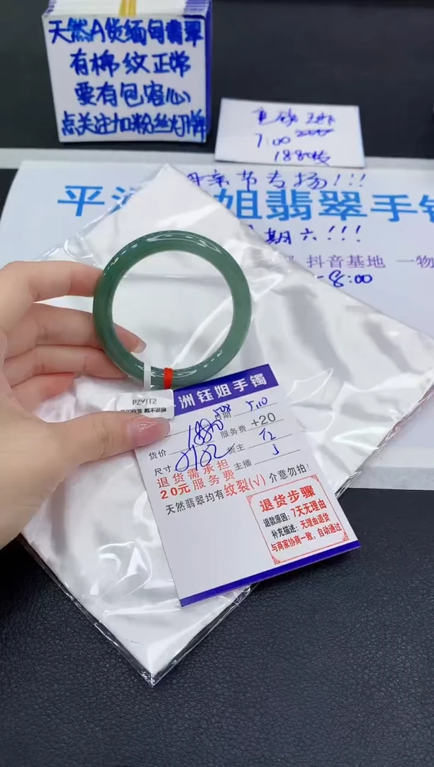 翡翠手镯未镶嵌1111111111111