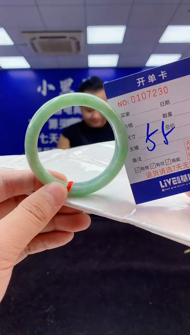翡翠手镯未镶嵌2天然A货缅甸翡翠默认有瑕