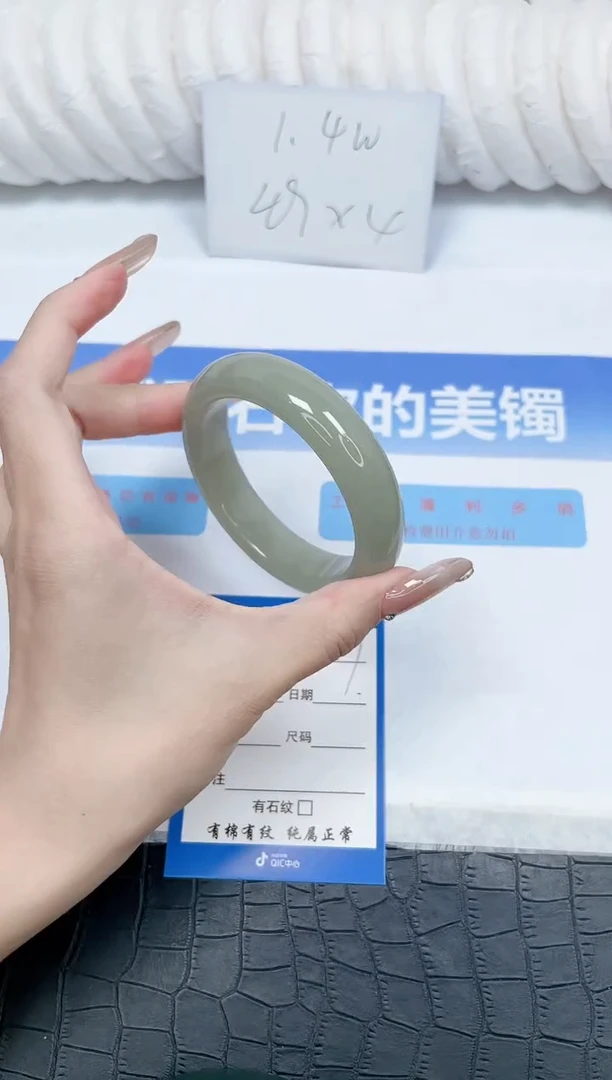 石英质玉手镯未镶嵌117-56