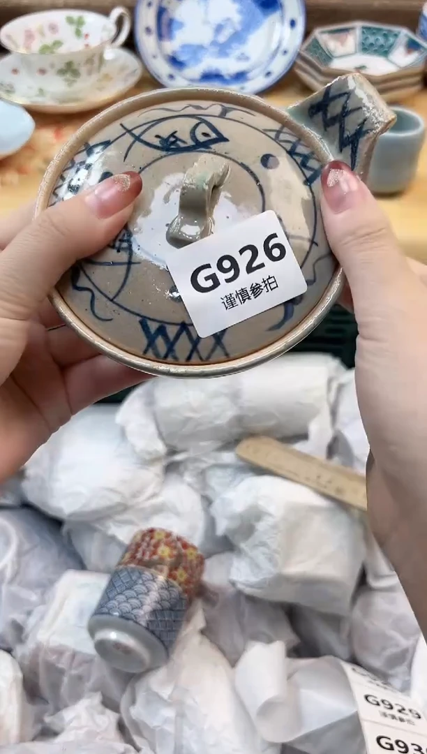 瓷片十**扣  926