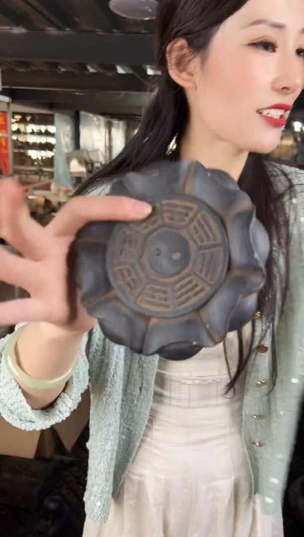 陶土【闪购商品】- 元宝八卦底座