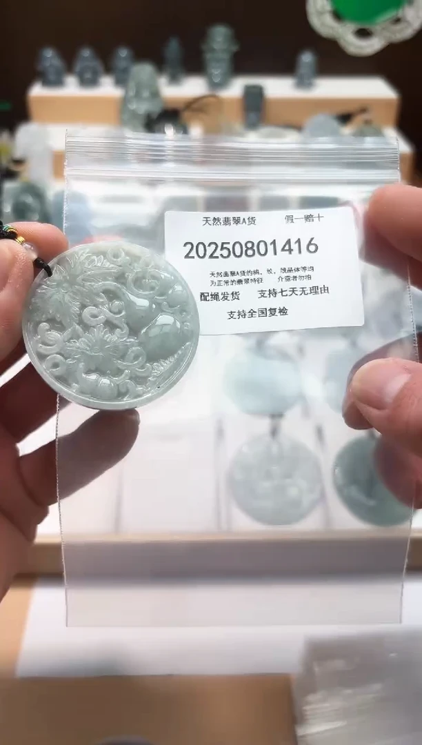 翡翠未镶嵌颈饰闪购商品8号店20025008005