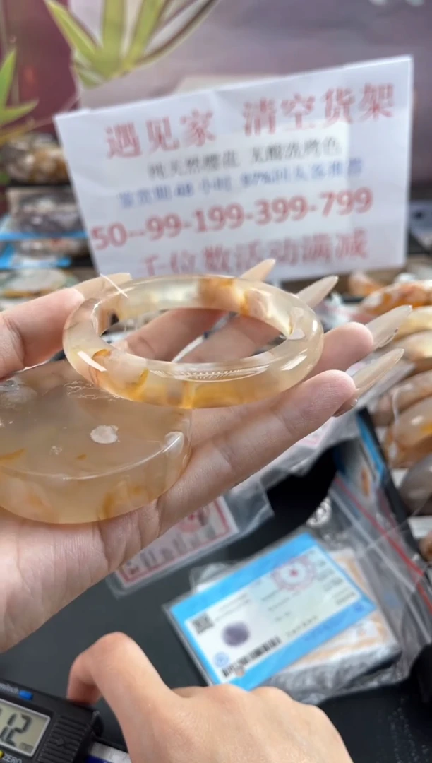 未镶嵌手镯石英质玉57