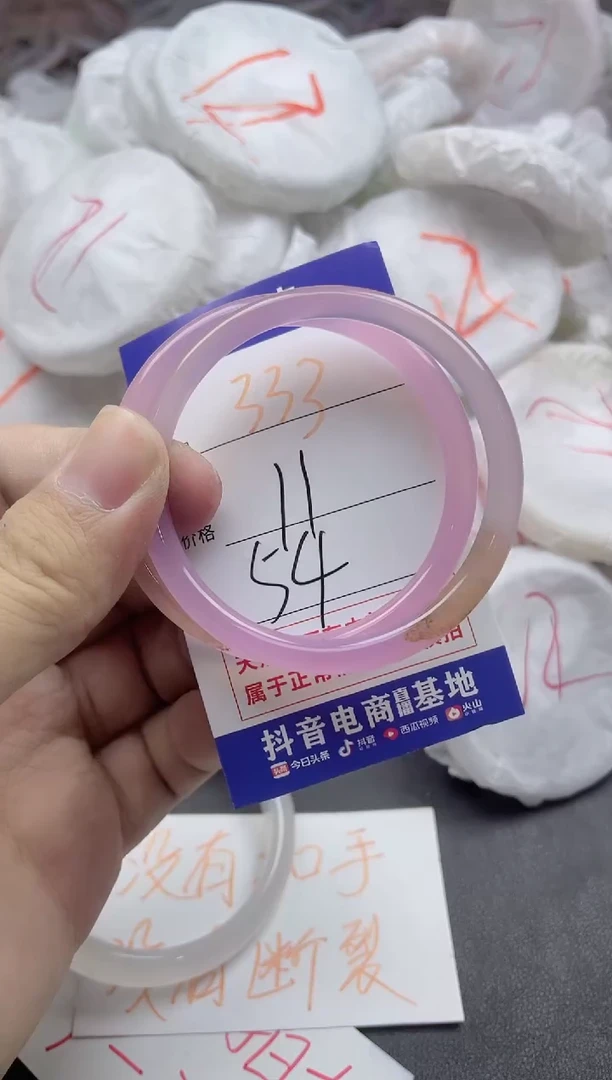 玛瑙/玉髓手镯未镶嵌333