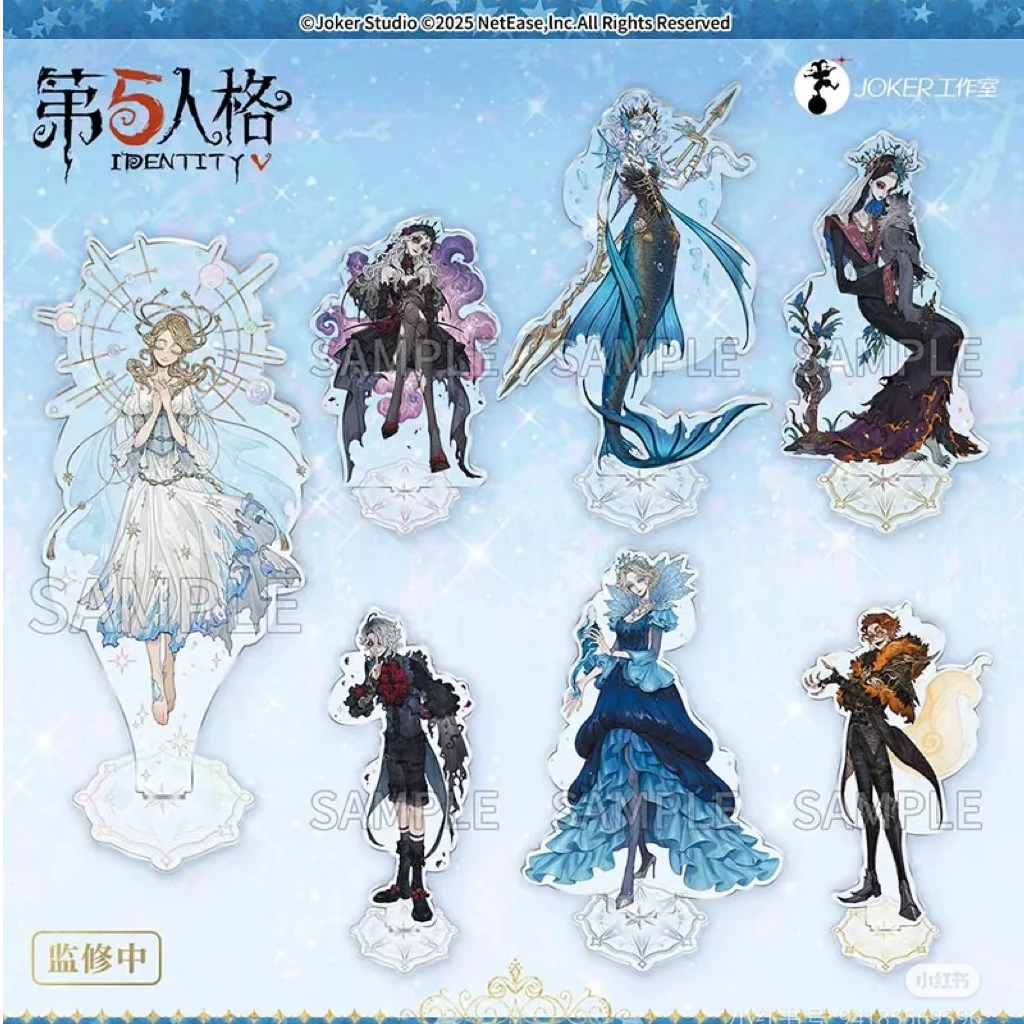 【星河立牌】第2弹-第五人格立牌盲盒塔罗牌透卡收藏卡【代拆】