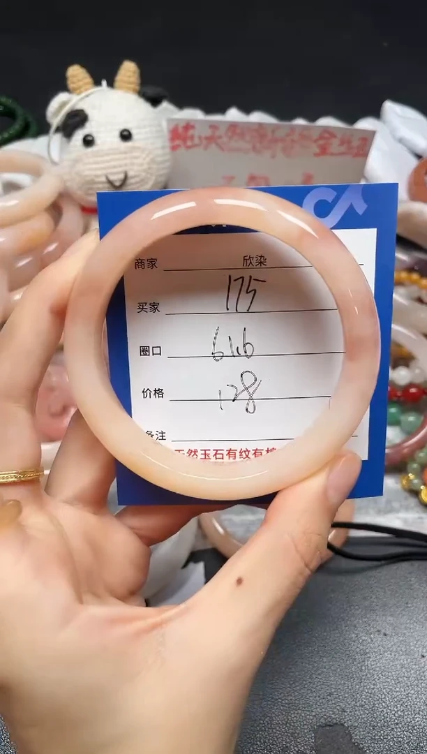 未镶嵌手镯石英质玉175