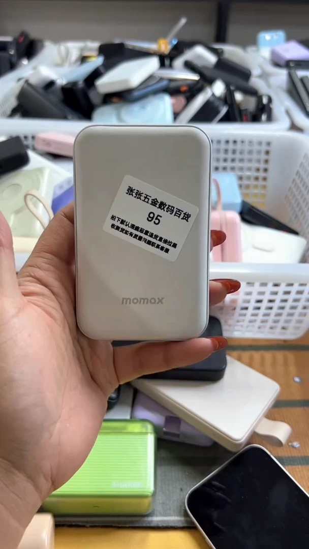 ?精品数码 以一号链接为主