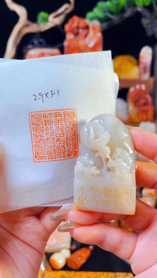 【闪购商品】老挝石印石手工篆刻《所求皆誓愿所盼皆可期》