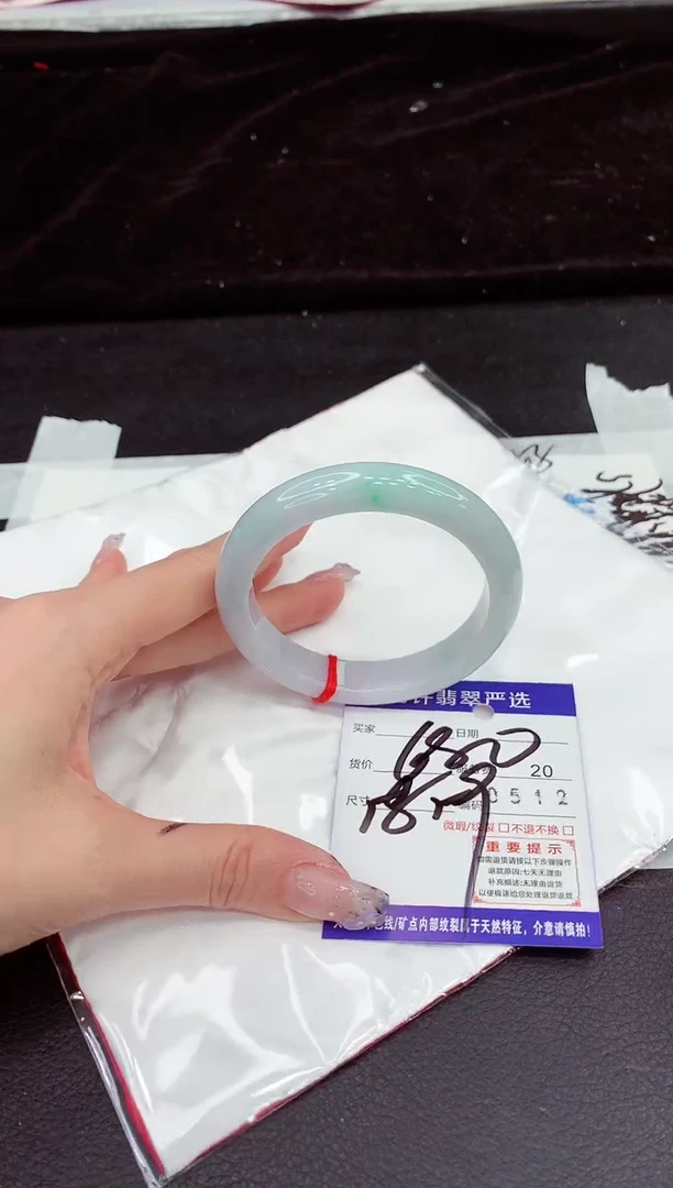 未镶嵌手镯翡翠萍*1
