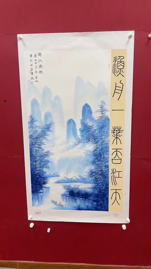 国画书魁-绘画作品-34