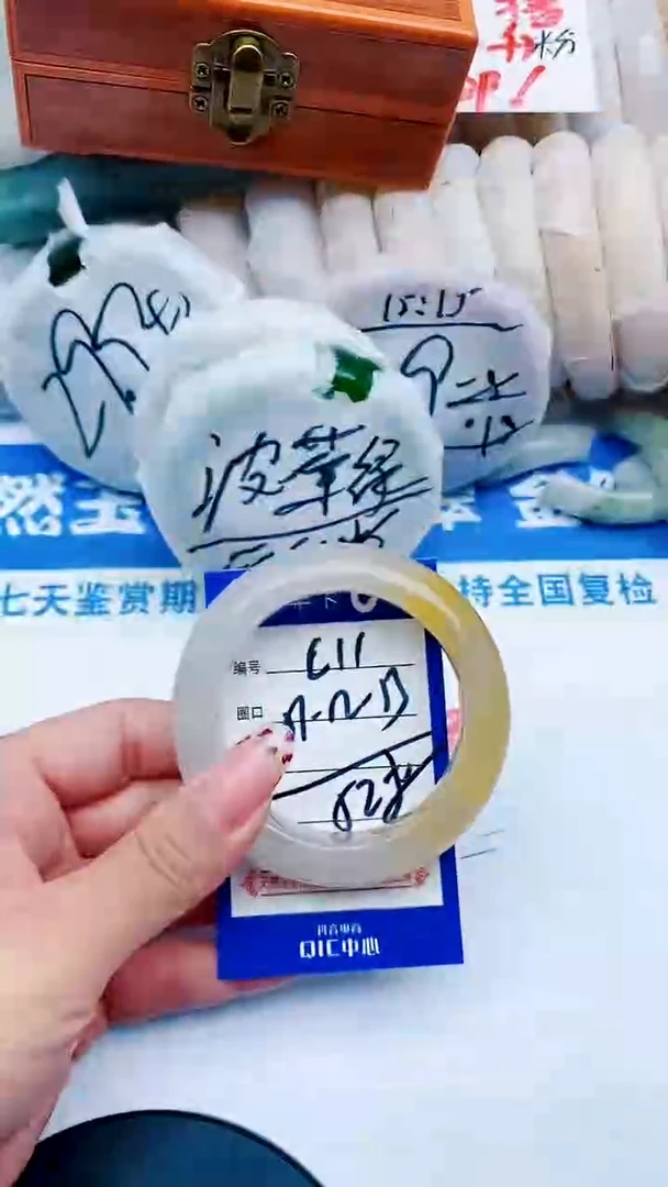 未镶嵌手镯石英质玉C11-51-52-53