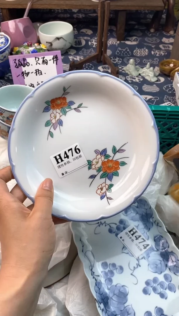 瓷片[○･｀Д´･ ○][○･｀Д´･ ○]