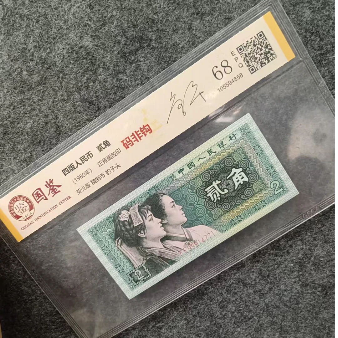 PE冠 码非钩 单张不挑号