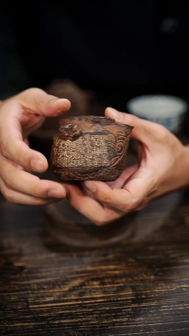 全手工制作 重工 南蛮 紫砂 心经 宝瓶 120cc