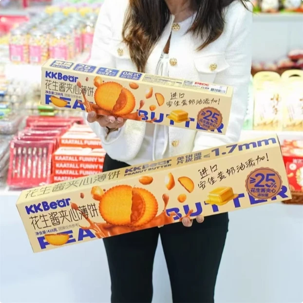 超友味新品花生酱夹心饼干可可味饼干办公室解馋零食下午茶点心