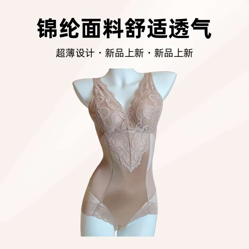 韩单薄款无痕性感带文胸薄杯显瘦收腹束腰提臀连体衣塑型内衣女