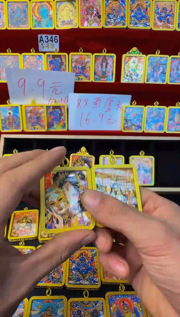 抢！16.9！！双面卡！！拍完直播间选题材！