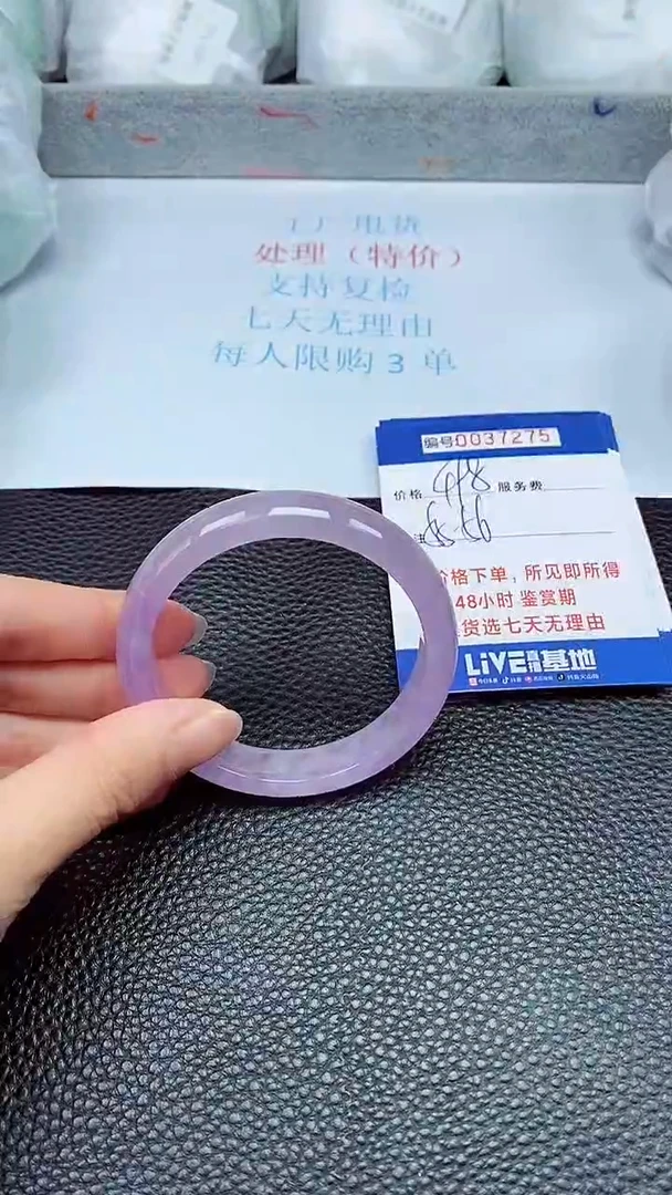 拍下以实物为准37275