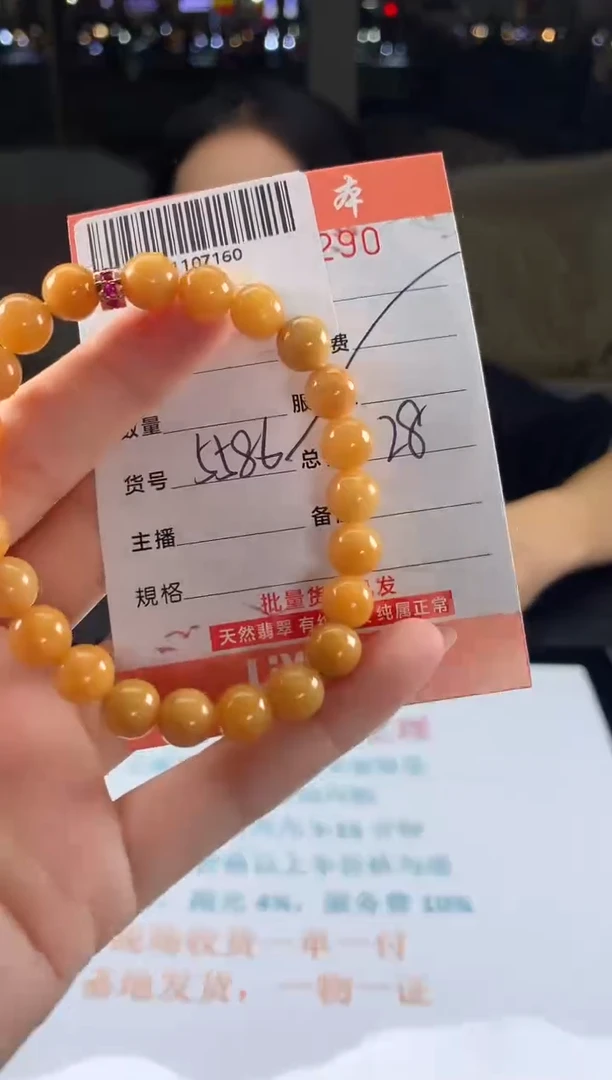 颈饰未镶嵌翡翠天然翡翠A货（拍一发一）