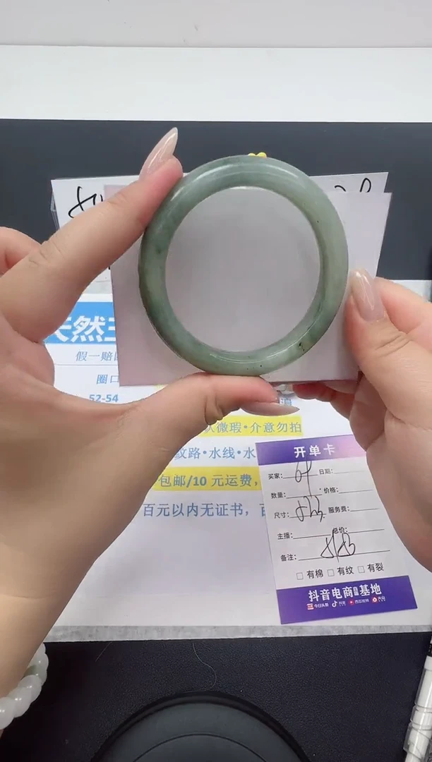 【闪购商品】石英质玉手镯未镶嵌编号：69--52.3圈 天山翠