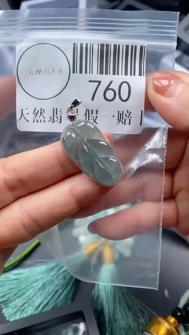 吊坠(不含链)未镶嵌翡翠760