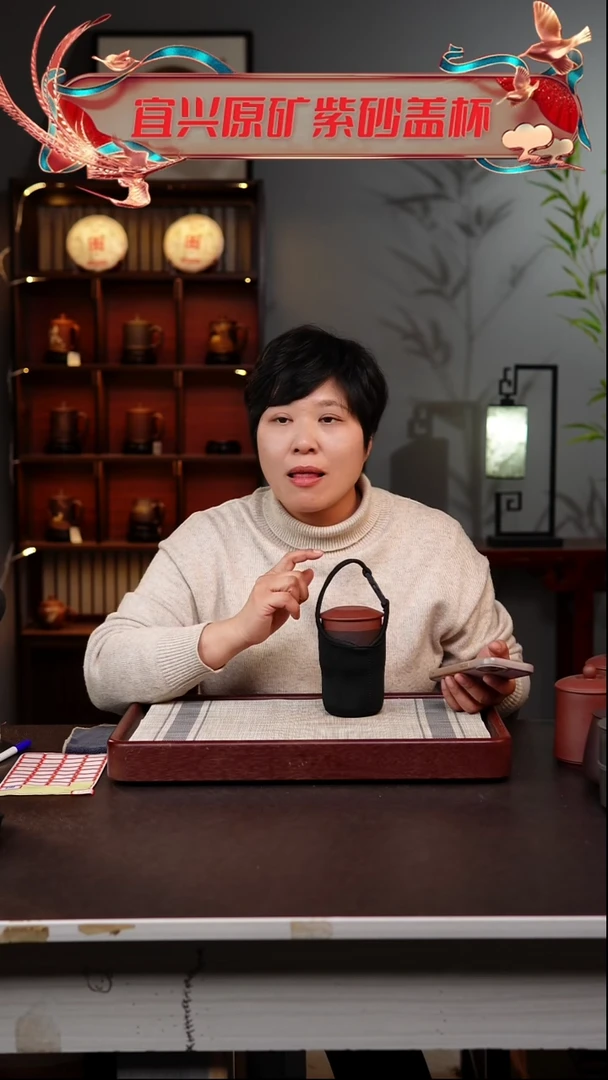 【闪购商品】紫砂茶杯宜兴紫砂盖杯