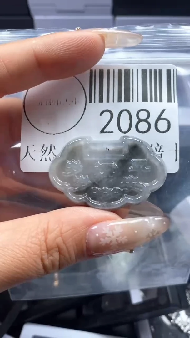 颈饰未镶嵌翡翠2086