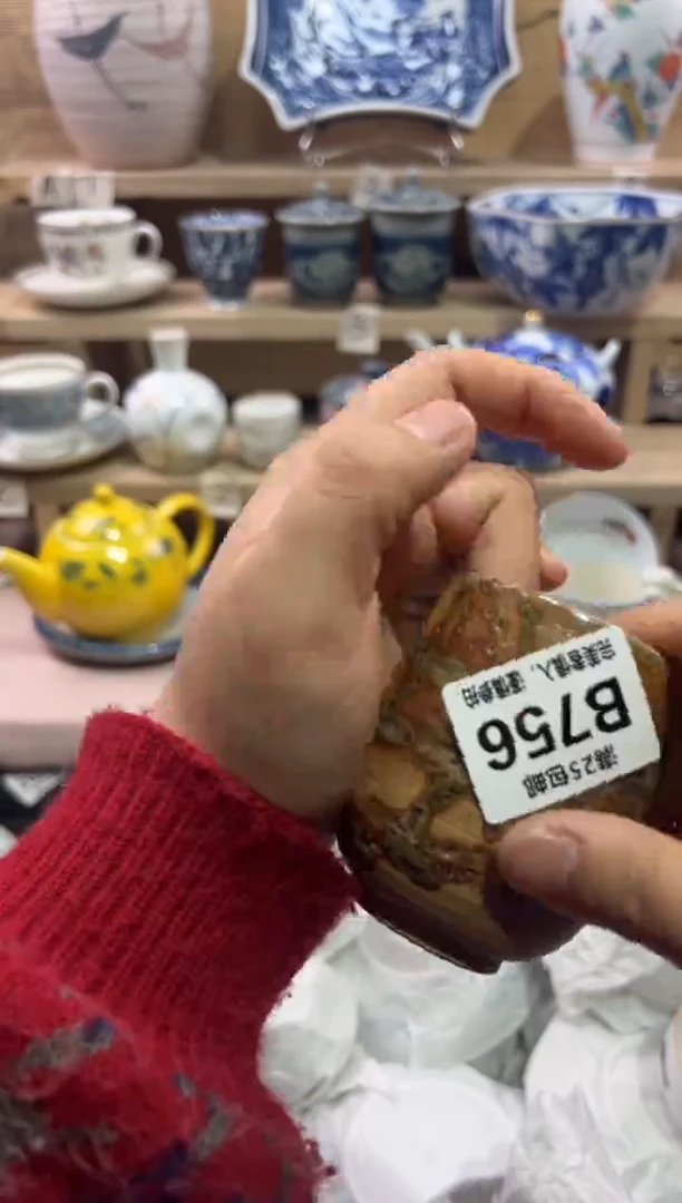 瓷片@****?               B756