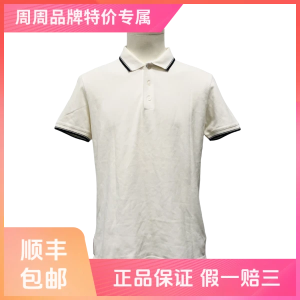 妃鱼/普拉达/棉/T恤/95新/z六二一