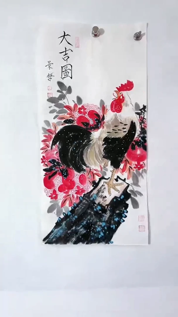 国画国画  艺和堂美术馆